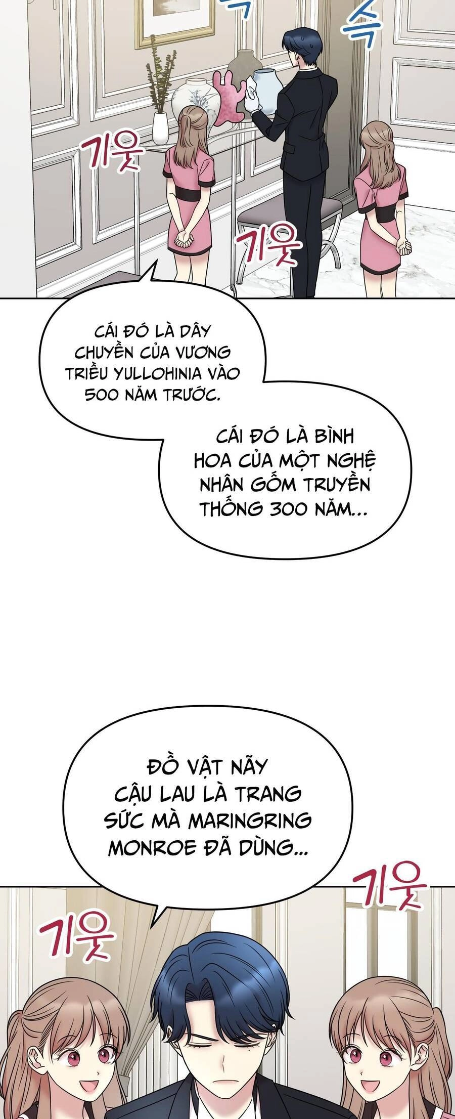 Quản Gia, Làm Ơn! Chapter 9 - 93