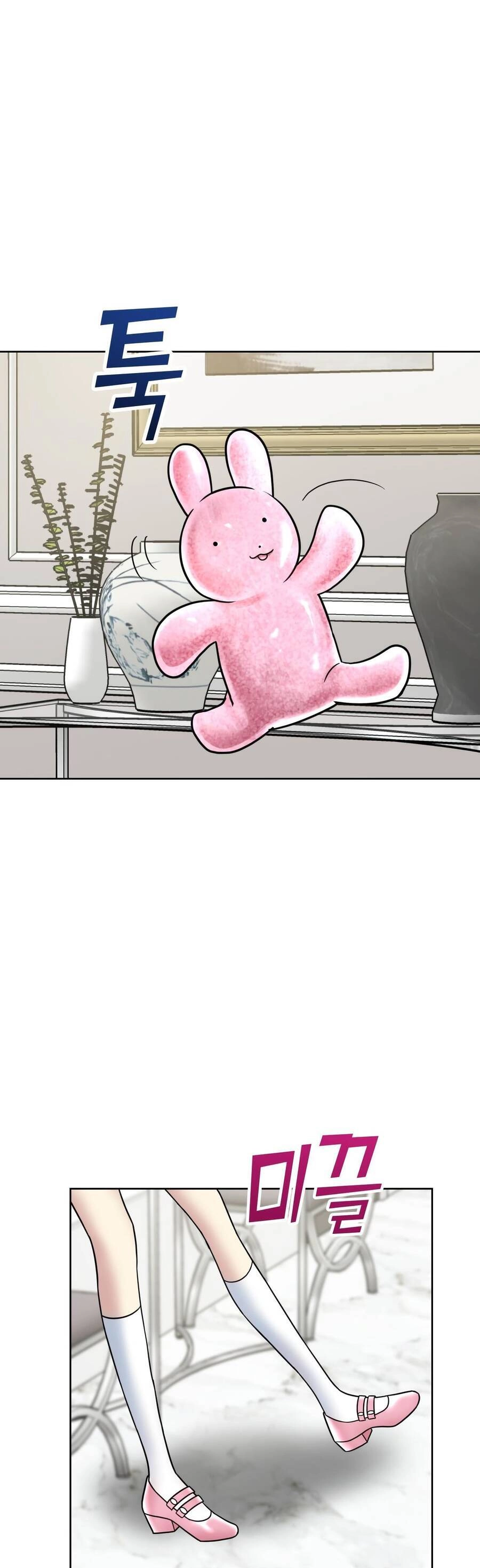 Quản Gia, Làm Ơn! Chapter 9 - 96