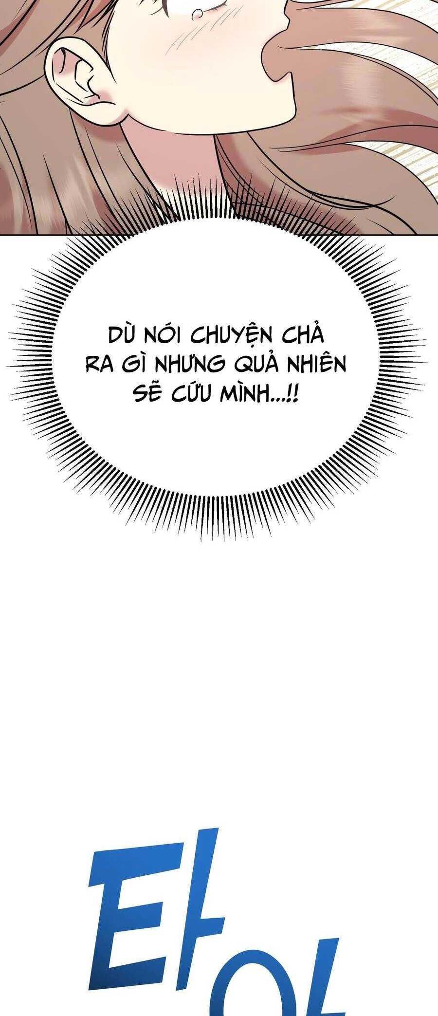 Quản Gia, Làm Ơn! Chapter 9 - 99