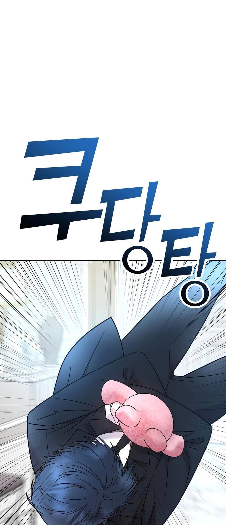 Quản Gia, Làm Ơn! Chapter 9 - 101