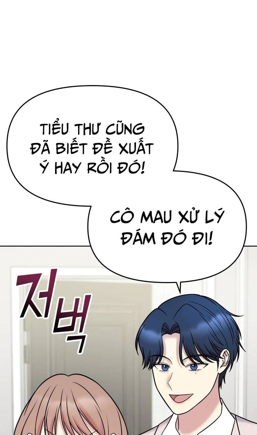 Quản Gia, Làm Ơn! Chapter 13 - 48