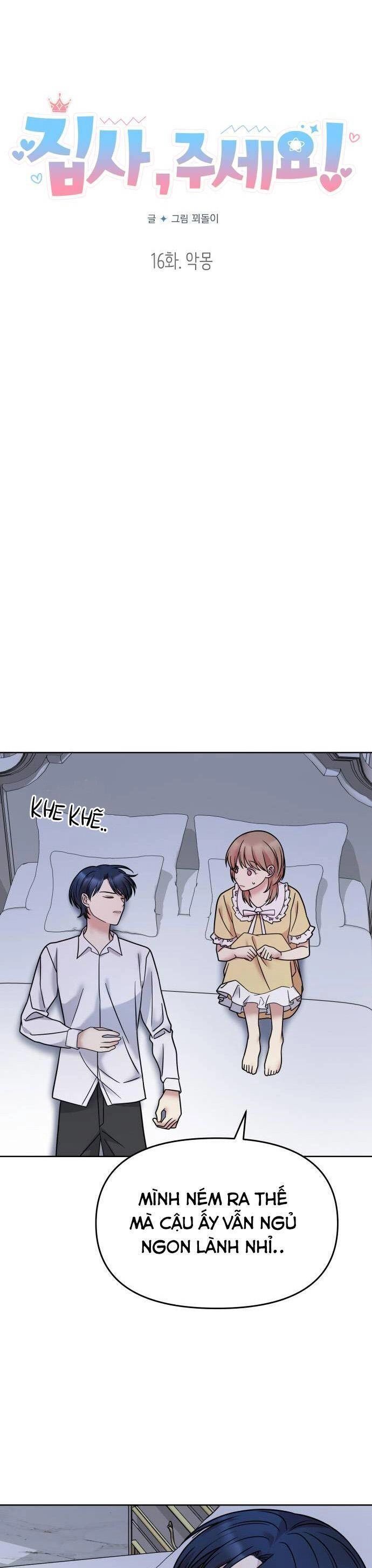 Quản Gia, Làm Ơn! Chapter 16 - 9