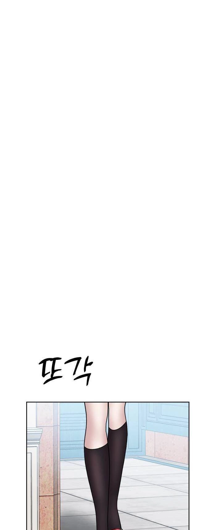 Quản Gia, Làm Ơn! Chapter 21 - 25