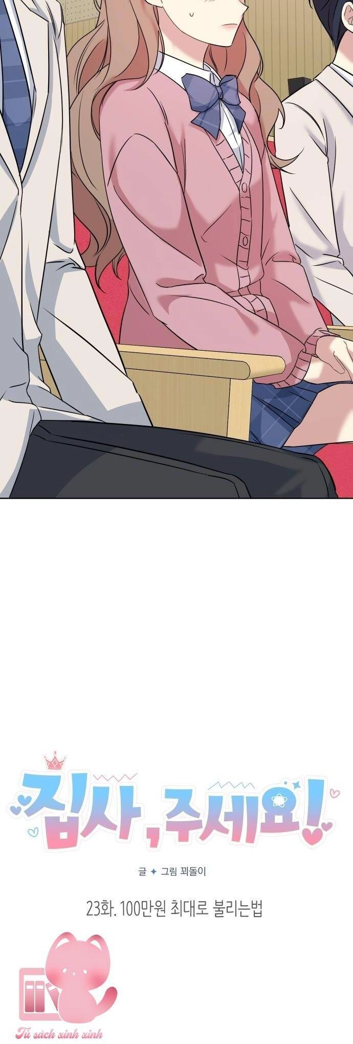 Quản Gia, Làm Ơn! Chapter 23 - 8