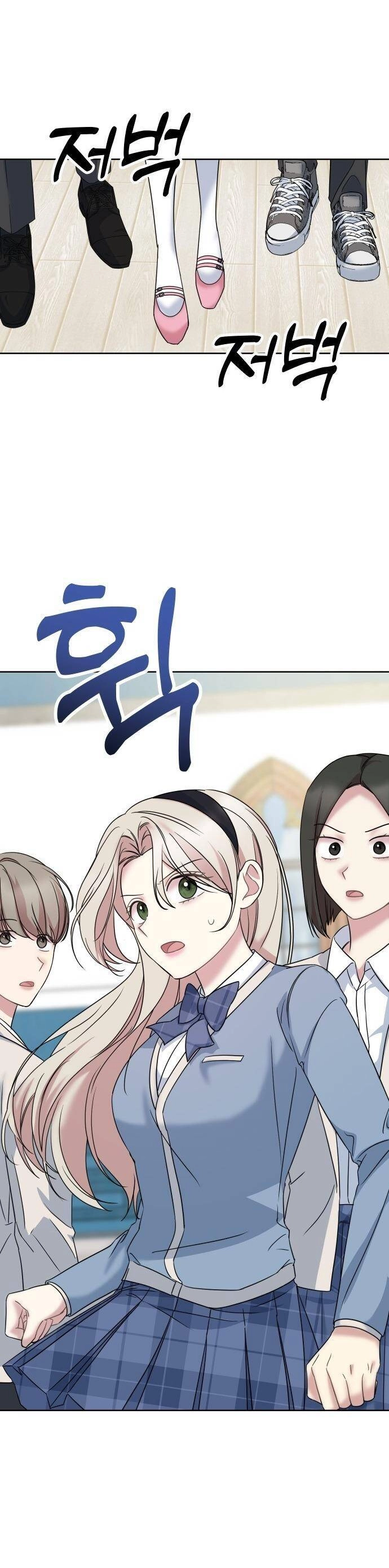 Quản Gia, Làm Ơn! Chapter 23 - 41