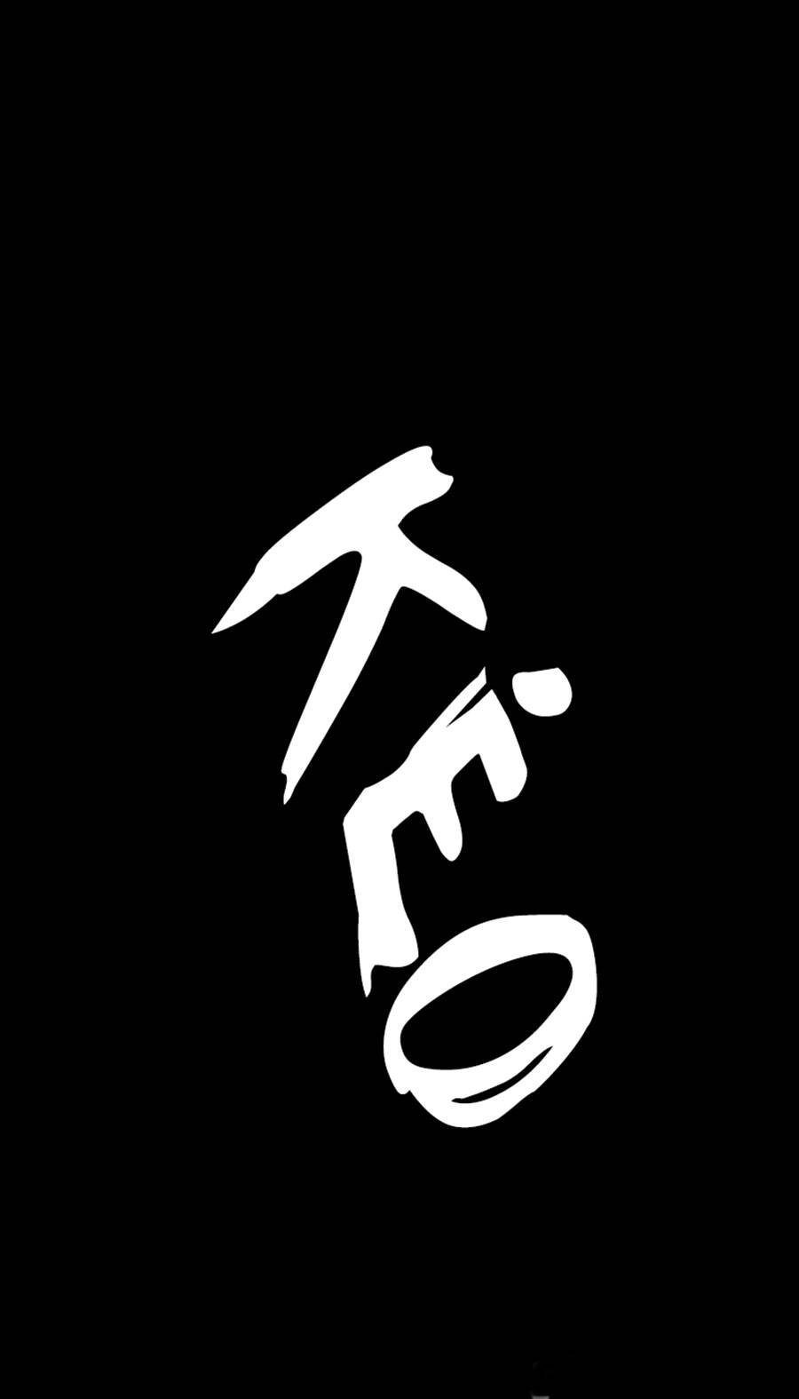 Tử Thần Chapter 55 - 25