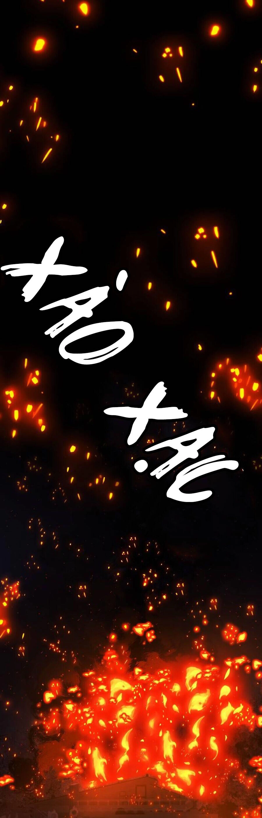 Tử Thần Chapter 123 - 56