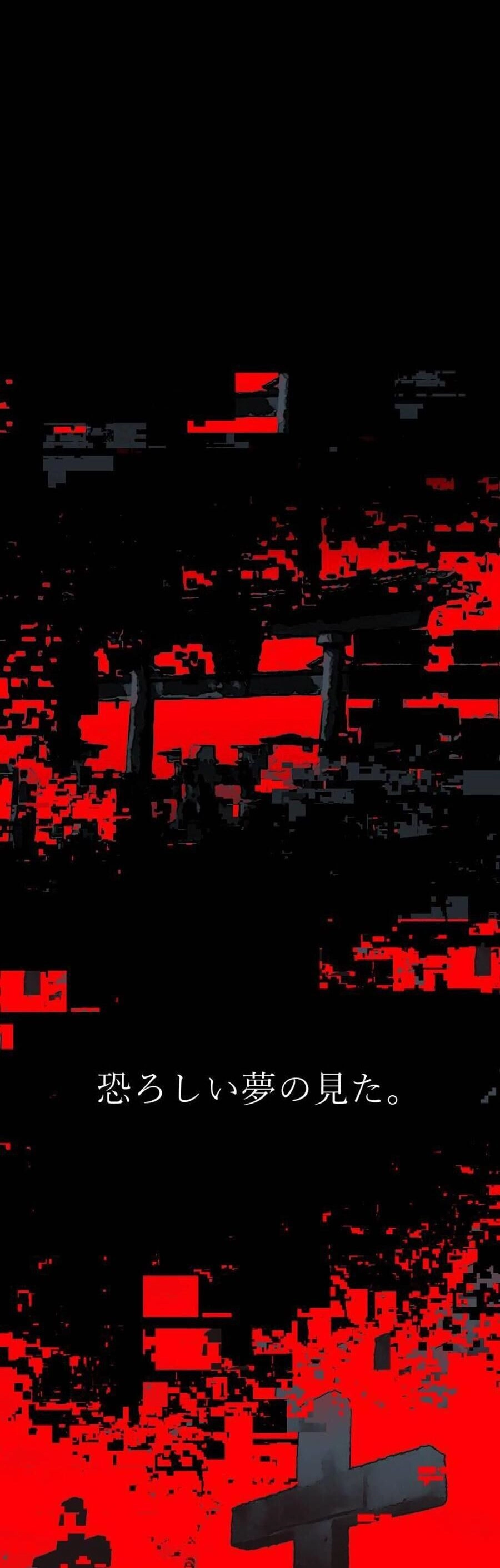 Tử Thần Chapter 124 - 4