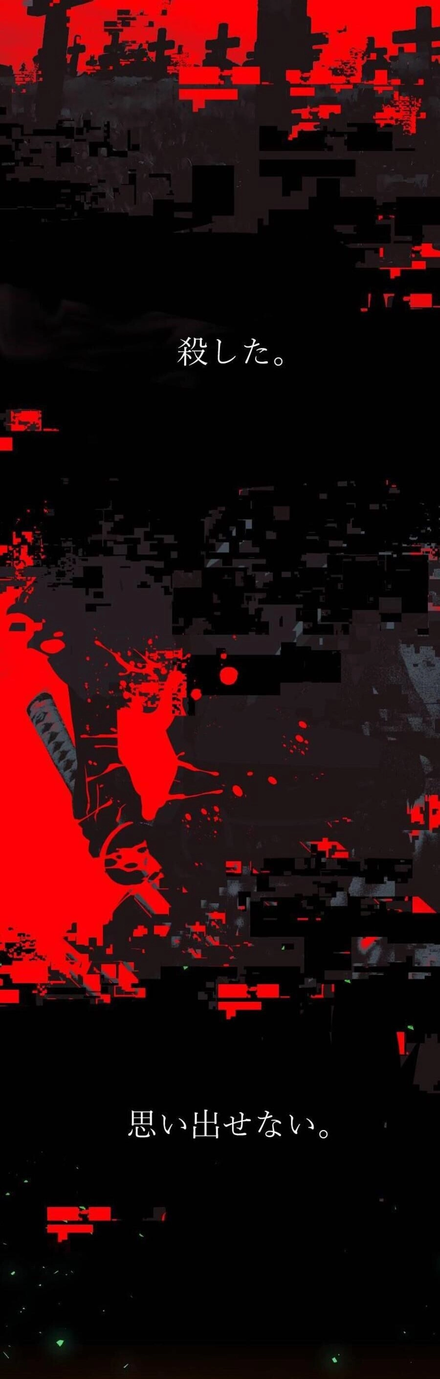 Tử Thần Chapter 124 - 5