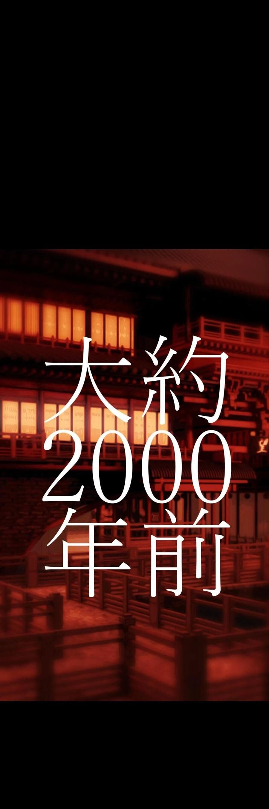 Tử Thần Chapter 150 - 4