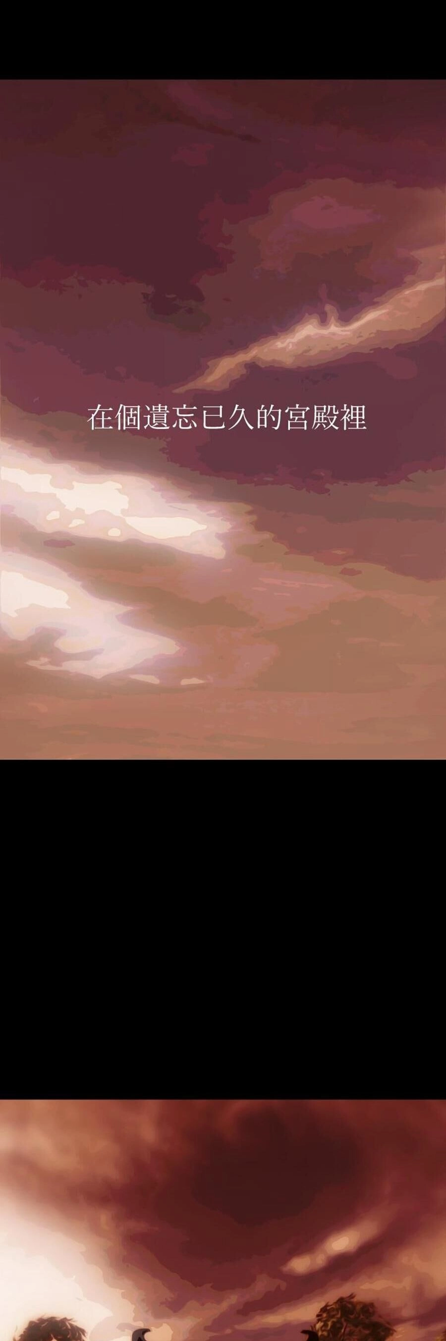 Tử Thần Chapter 150 - 5