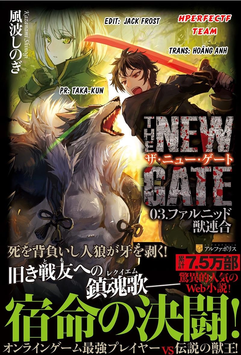 The New Gate Chapter 2 - 1