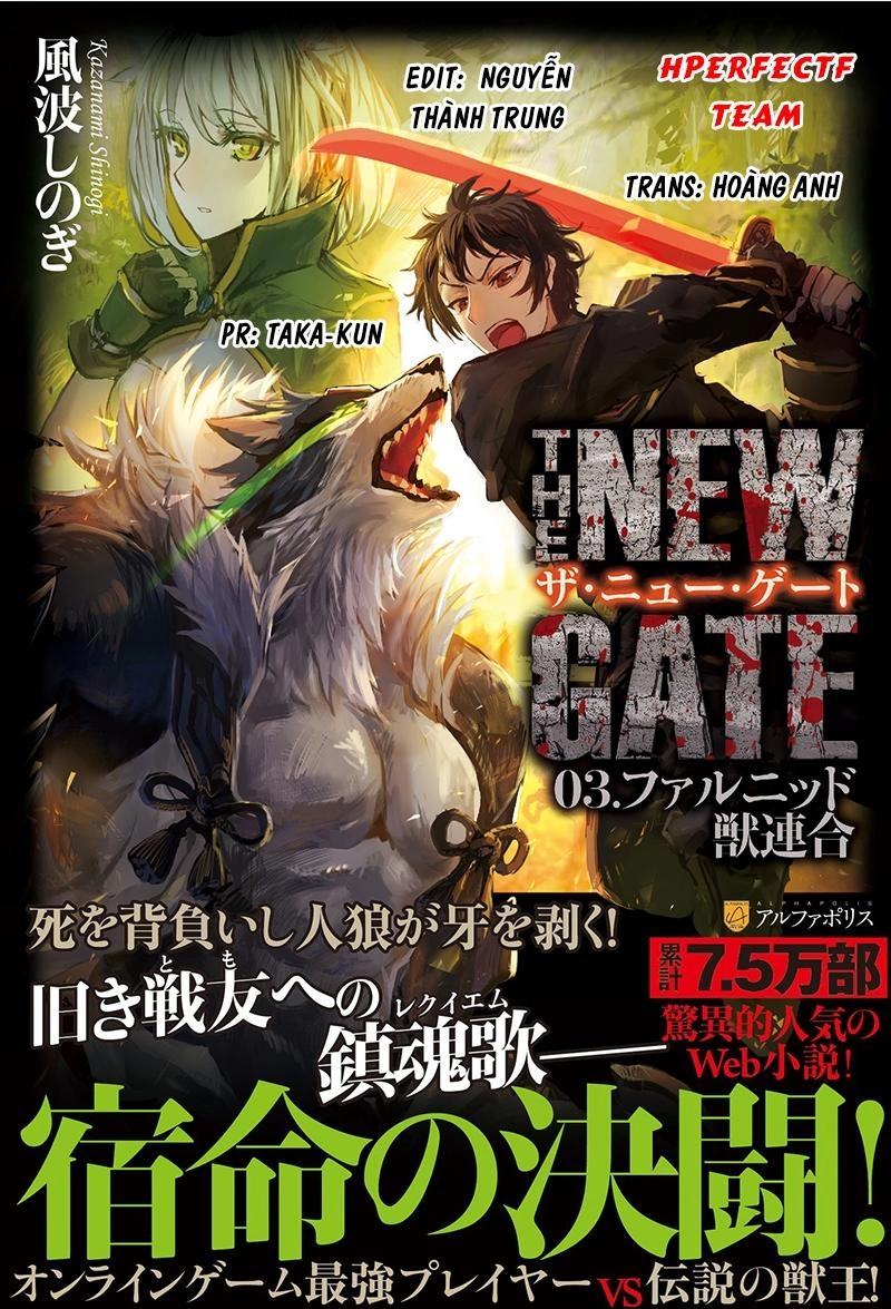 The New Gate Chapter 3 - 1