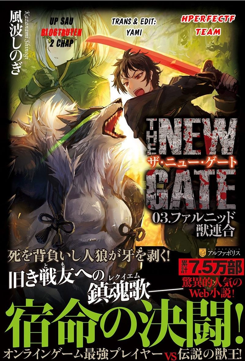The New Gate Chapter 11 - 1