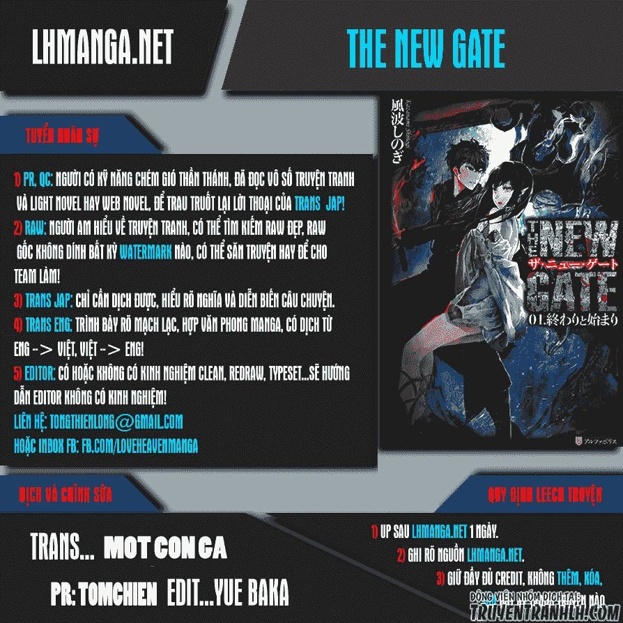 The New Gate Chapter 25 - 1