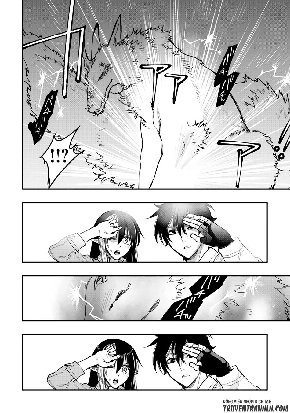 The New Gate Chapter 26 - 14