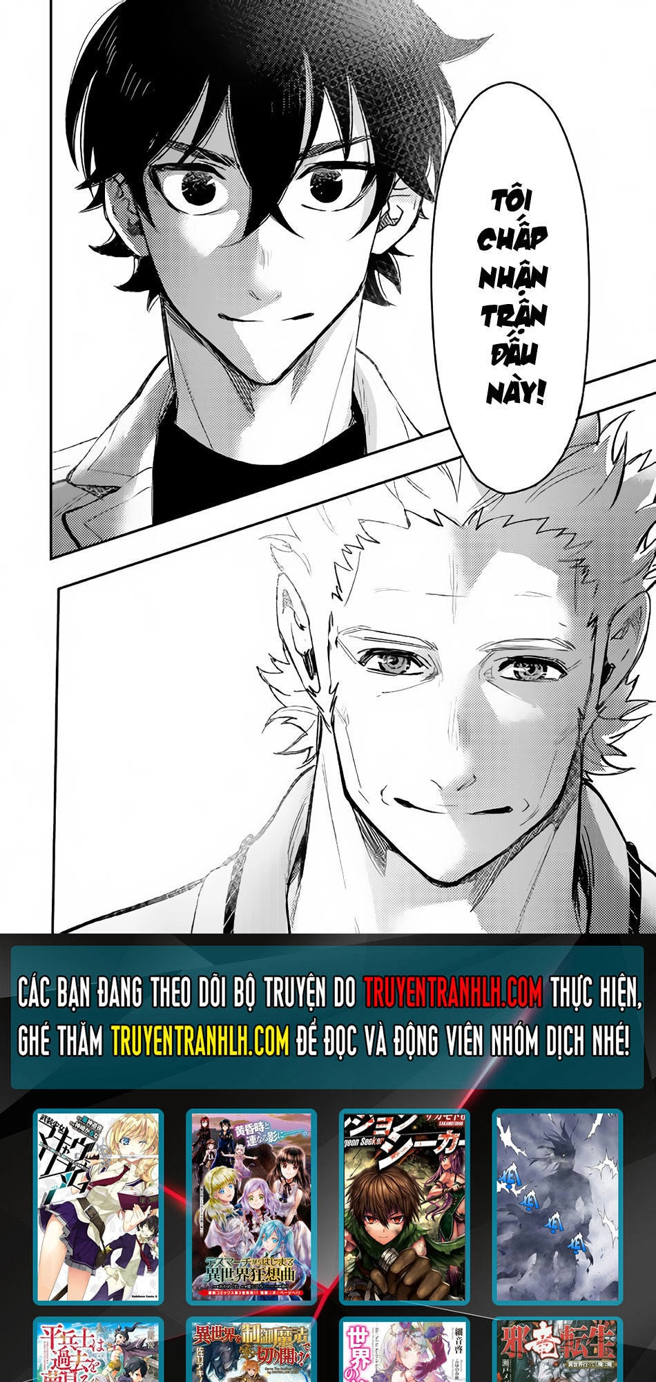 The New Gate Chapter 28 - 26