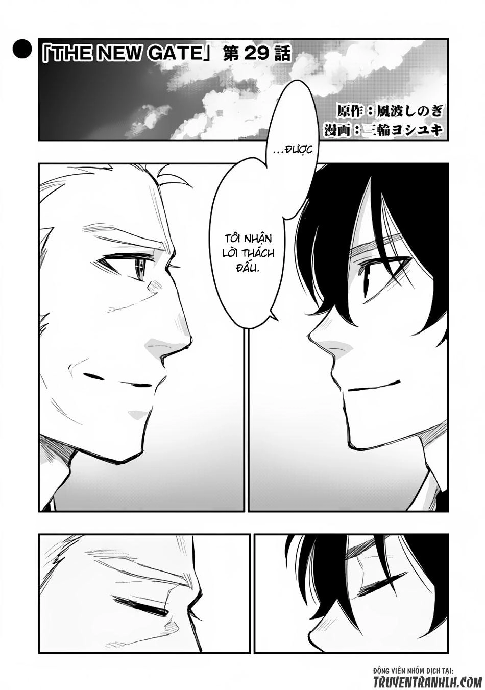 The New Gate Chapter 29 - 2