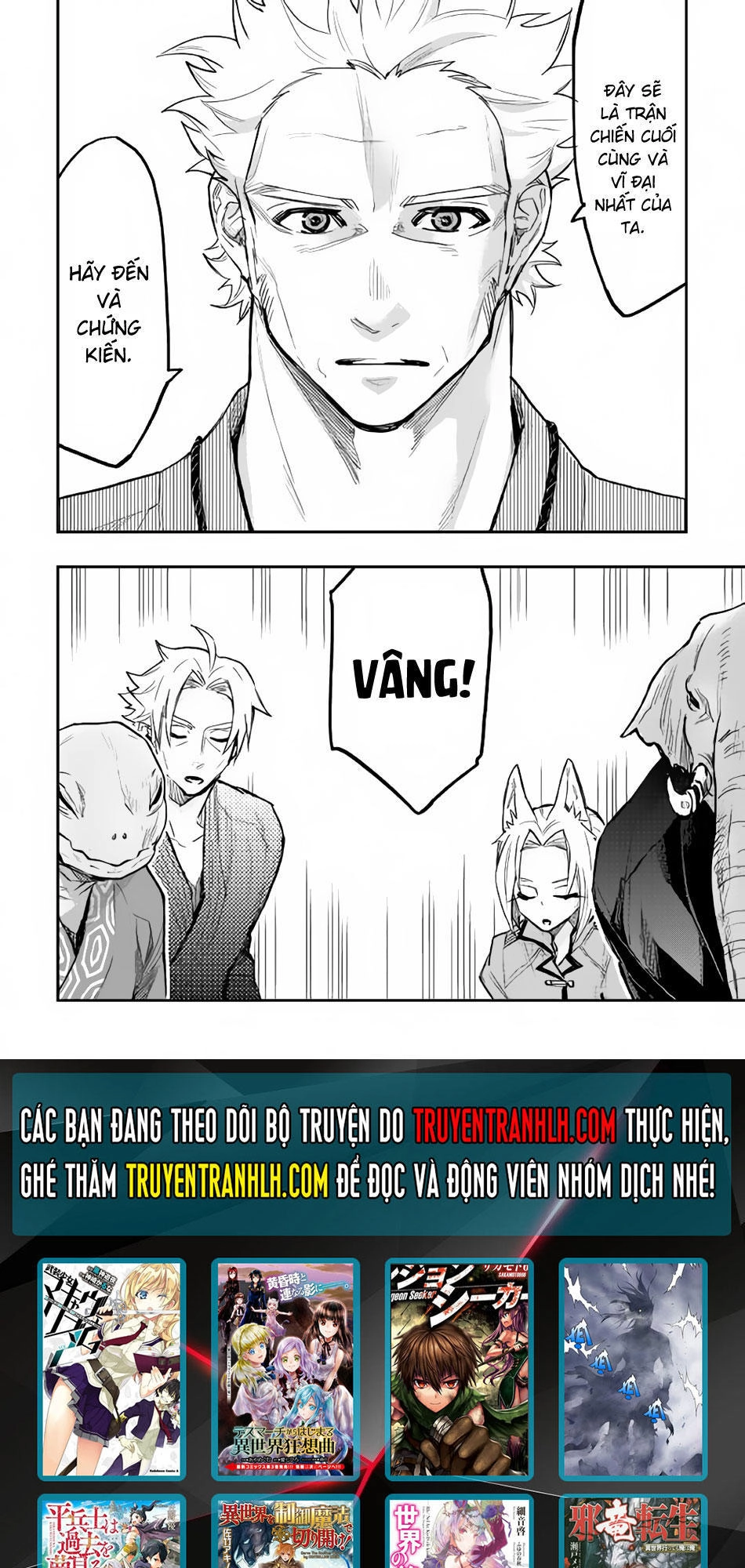 The New Gate Chapter 29 - 29