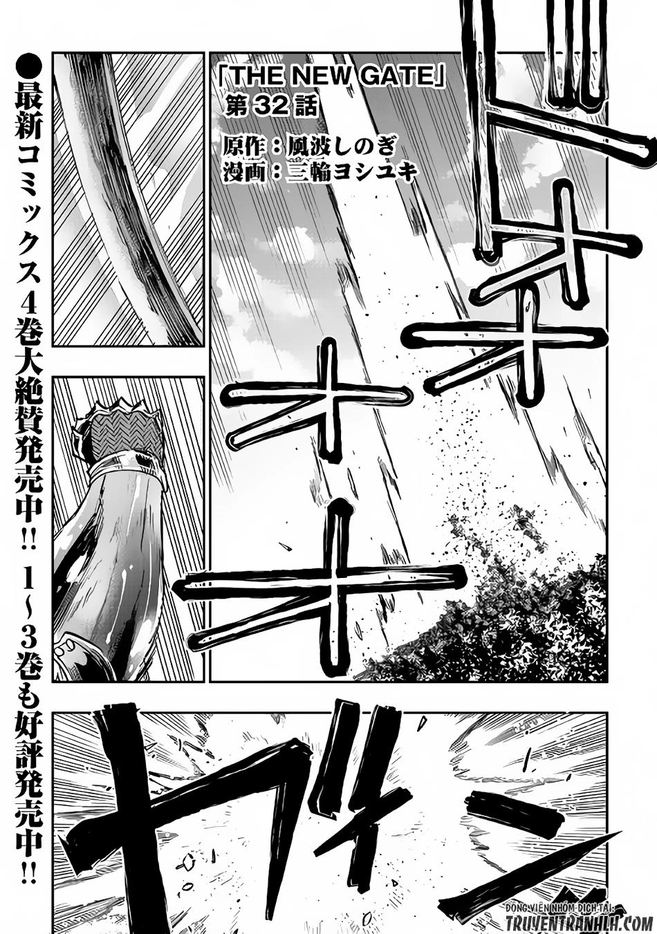 The New Gate Chapter 32 - 2