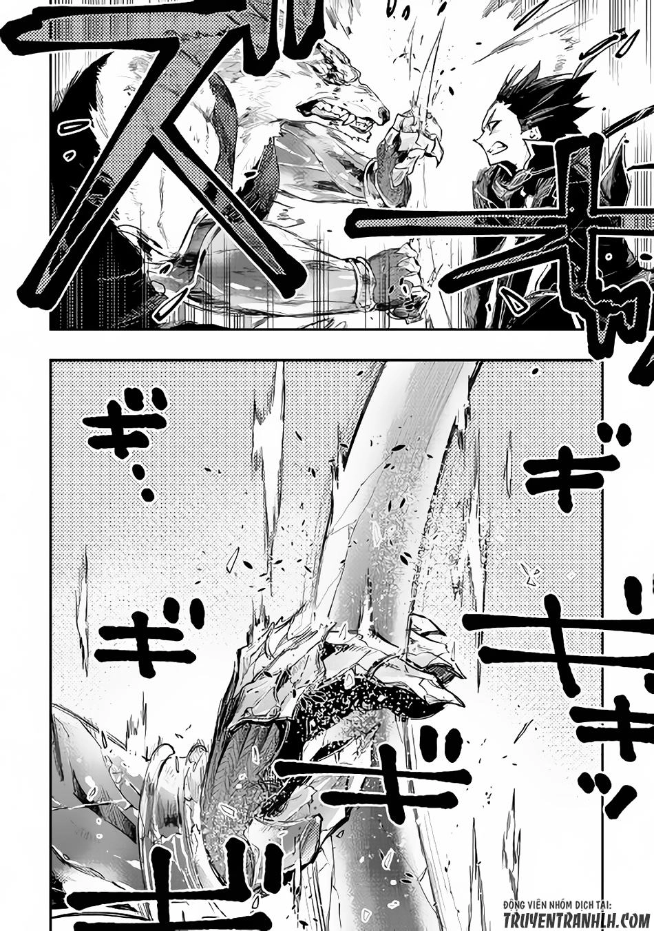 The New Gate Chapter 33 - 18