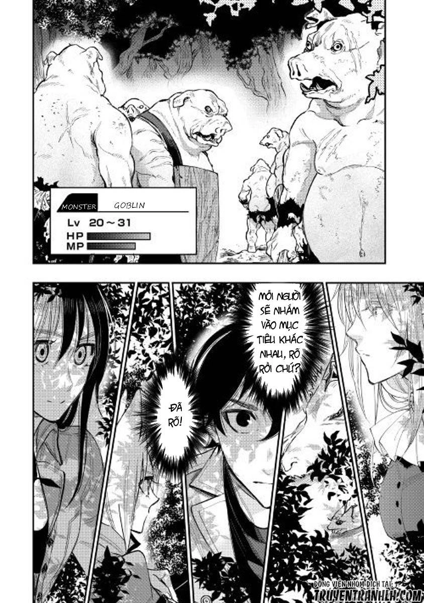 The New Gate Chapter 35 - 17