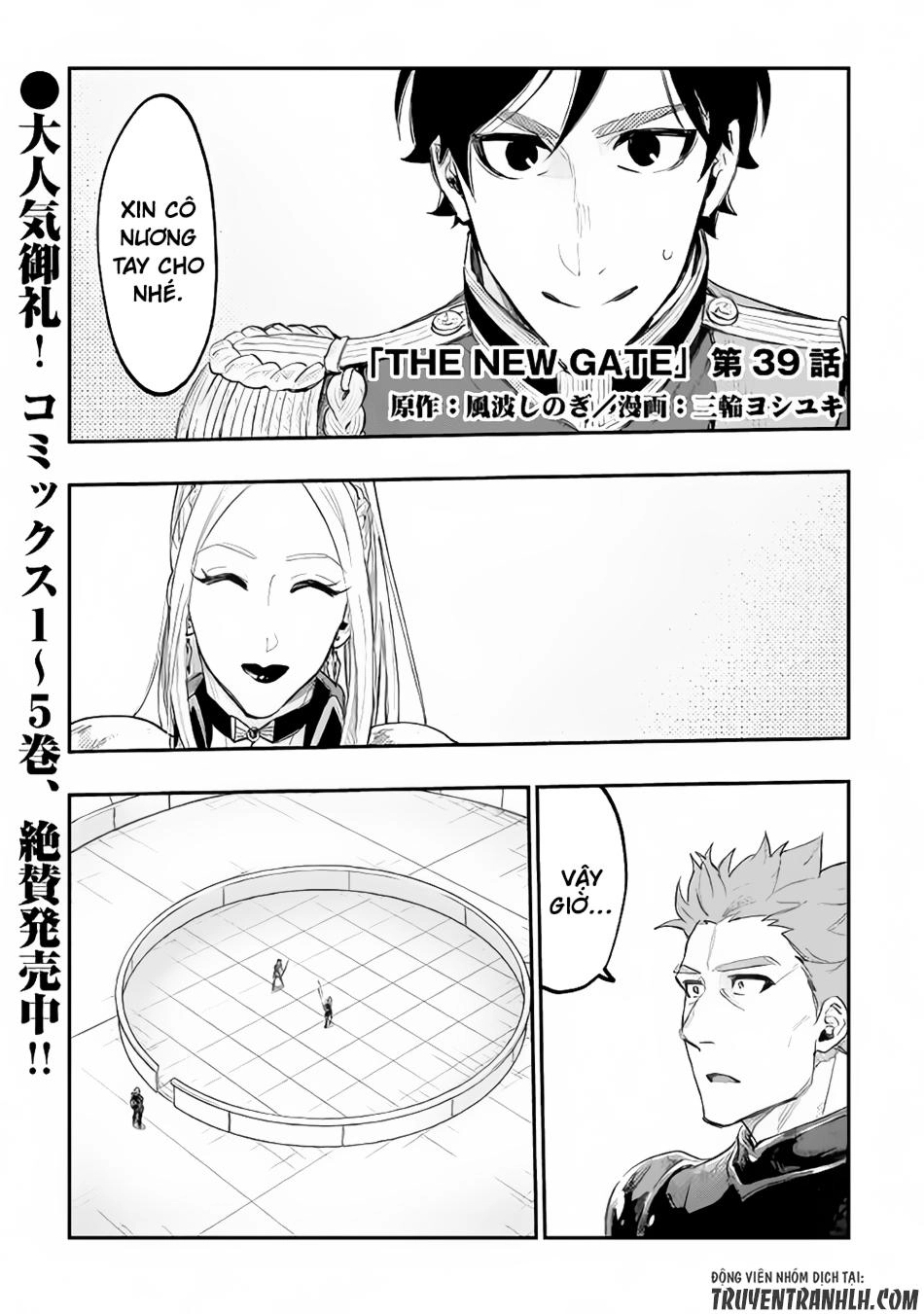 The New Gate Chapter 39 - 2
