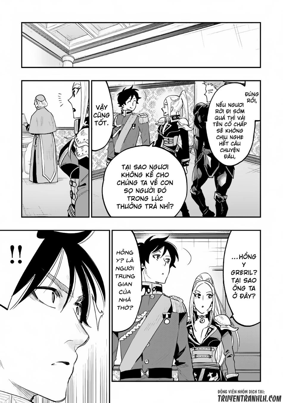 The New Gate Chapter 39 - 33