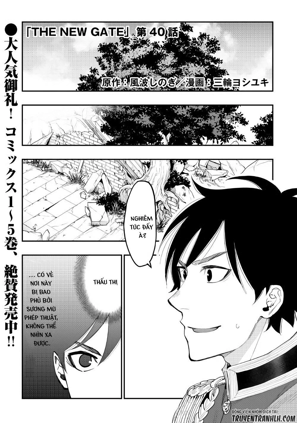 The New Gate Chapter 40 - 2