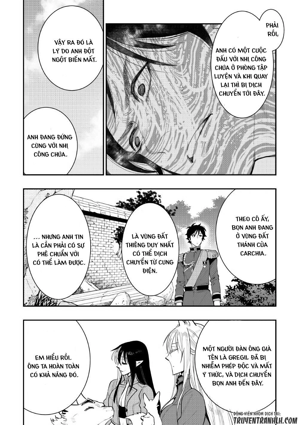 The New Gate Chapter 40 - 11