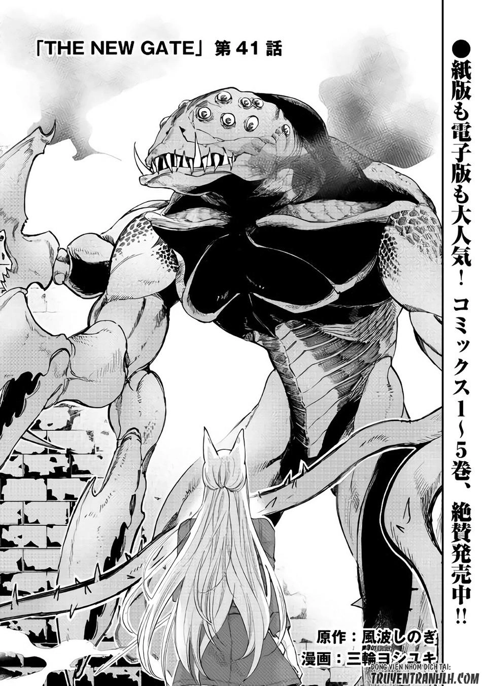 The New Gate Chapter 41 - 2