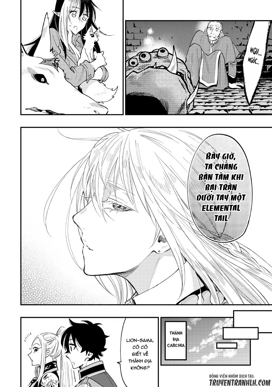 The New Gate Chapter 41 - 11