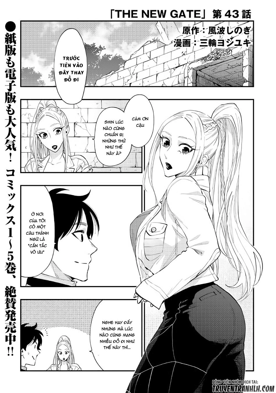 The New Gate Chapter 43 - 2