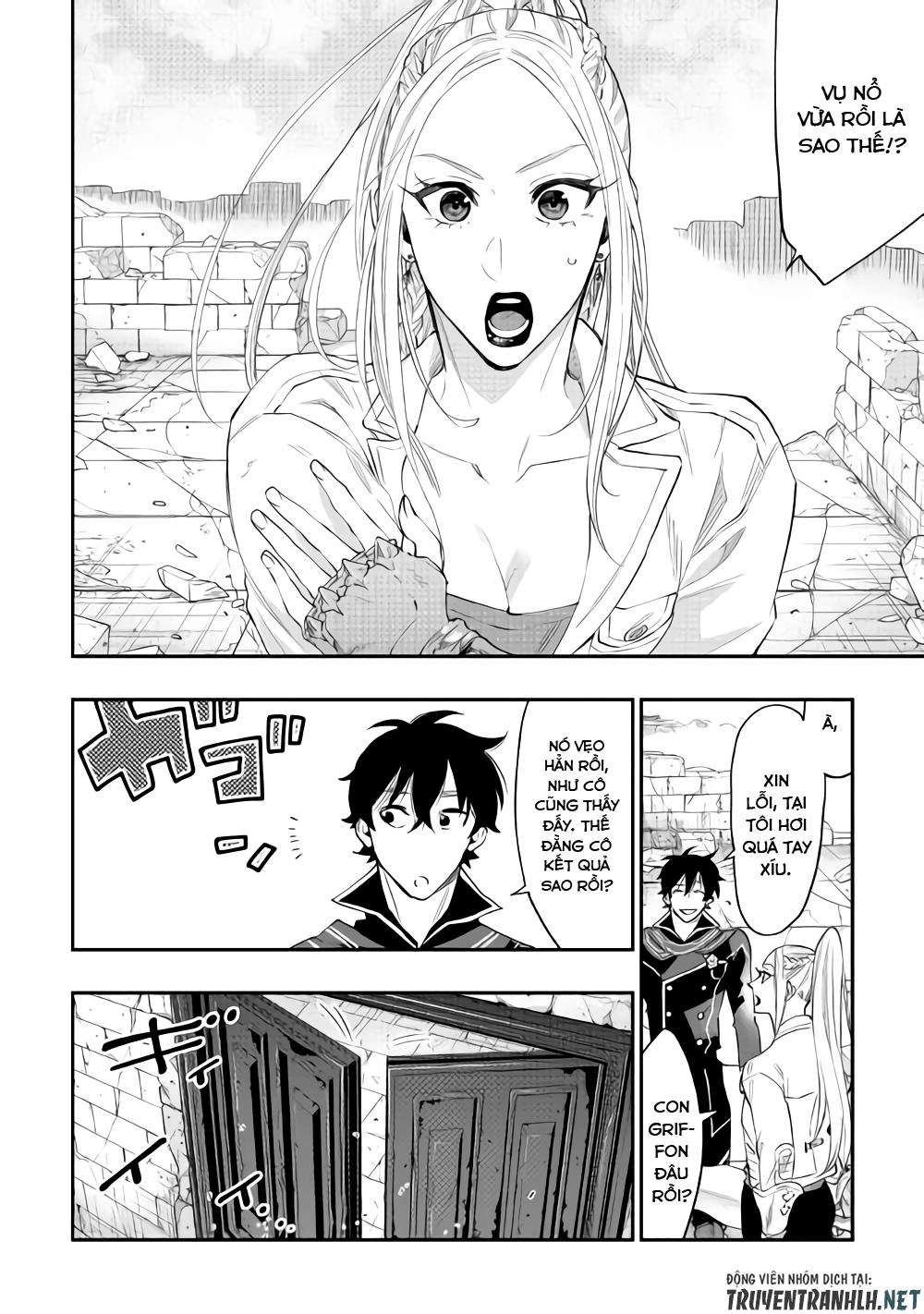 The New Gate Chapter 46 - 3