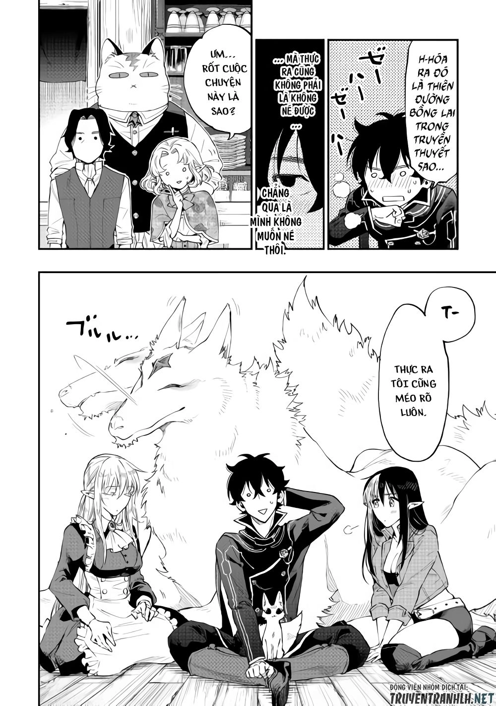 The New Gate Chapter 47 - 21