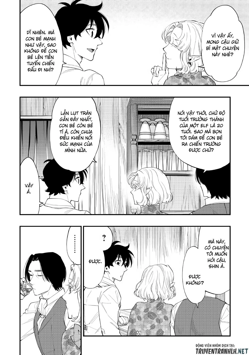 The New Gate Chapter 50 - 17