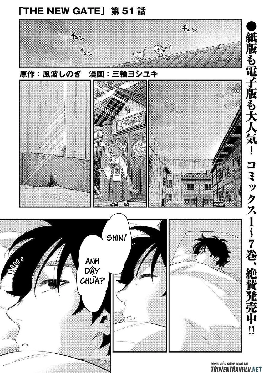 The New Gate Chapter 51 - 2