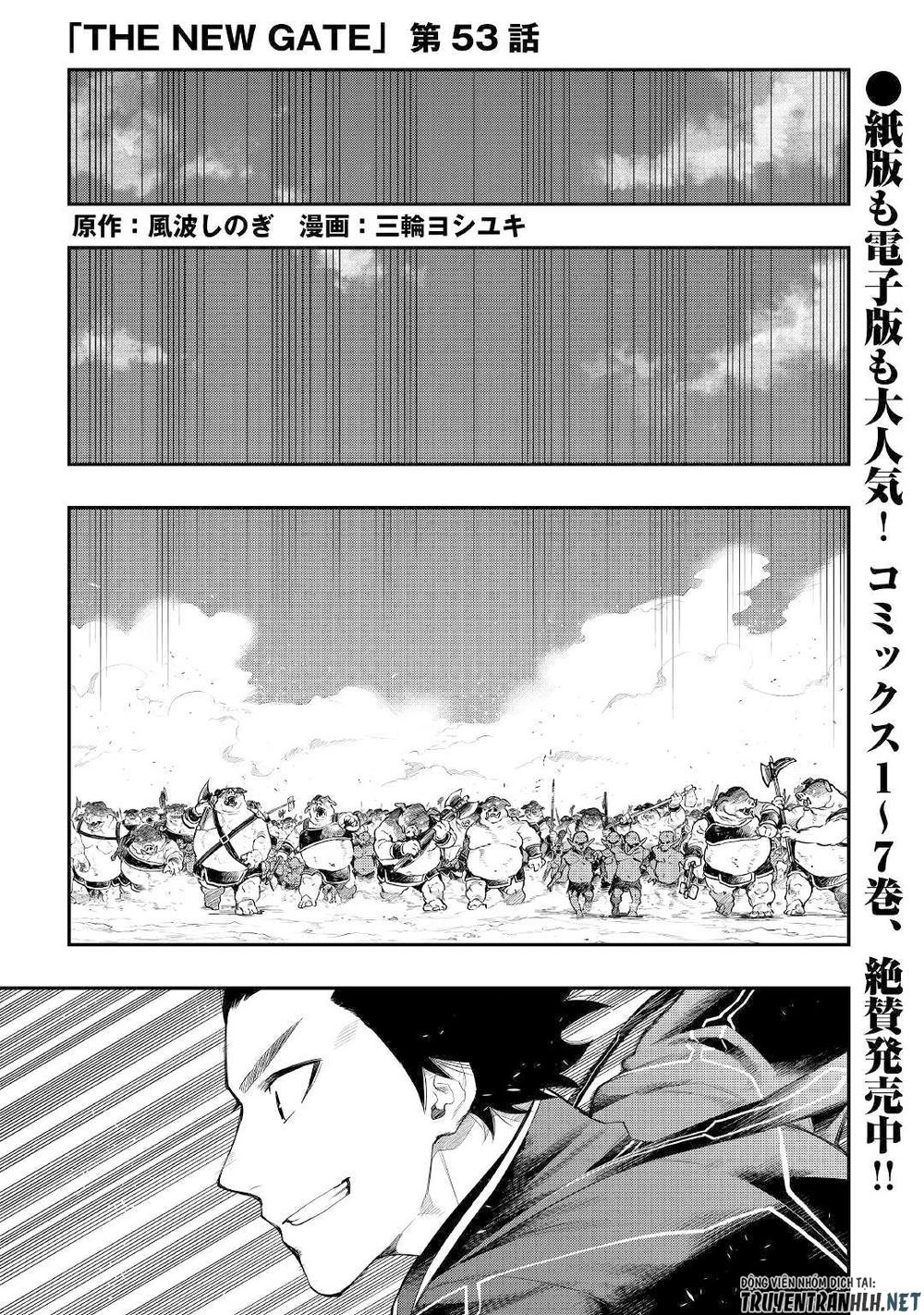 The New Gate Chapter 53 - 3