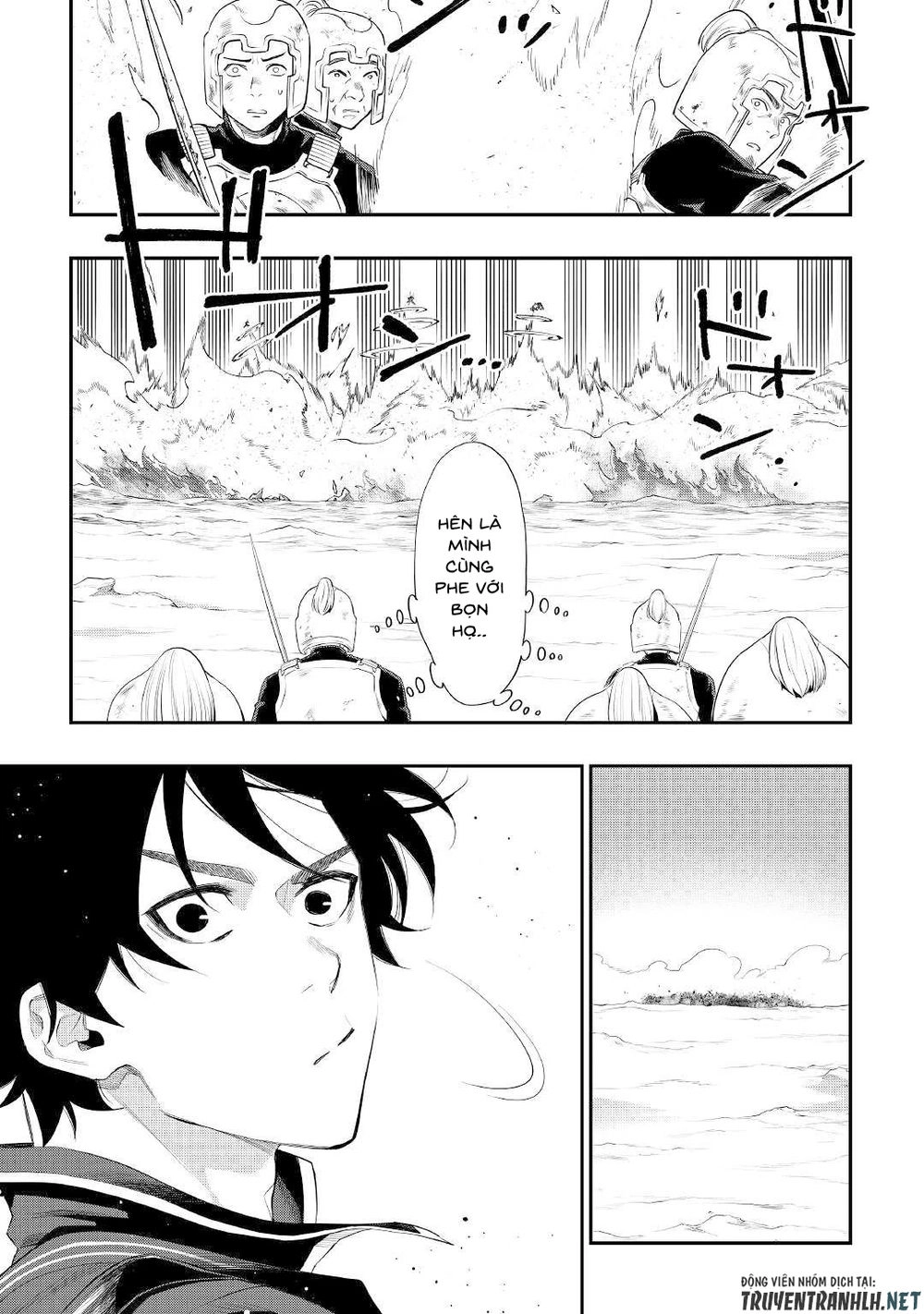 The New Gate Chapter 53 - 18