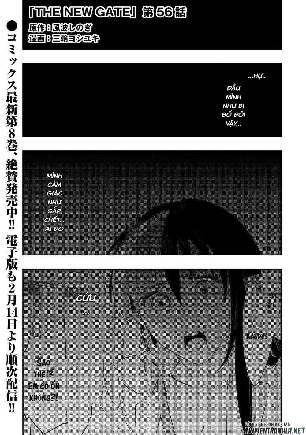 The New Gate Chapter 56 - 3