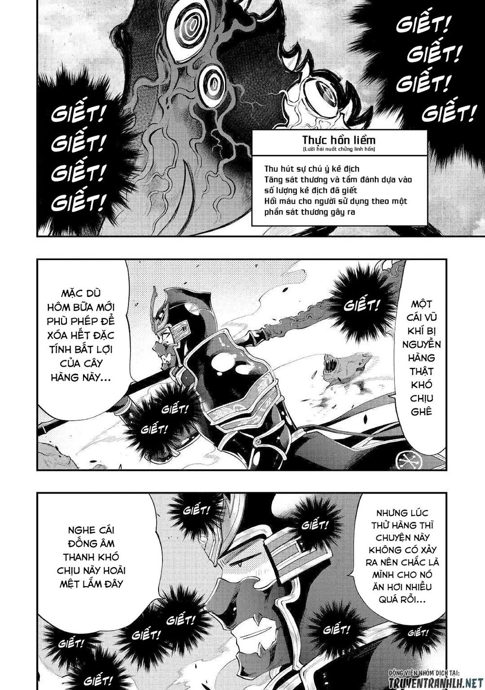 The New Gate Chapter 56 - 12