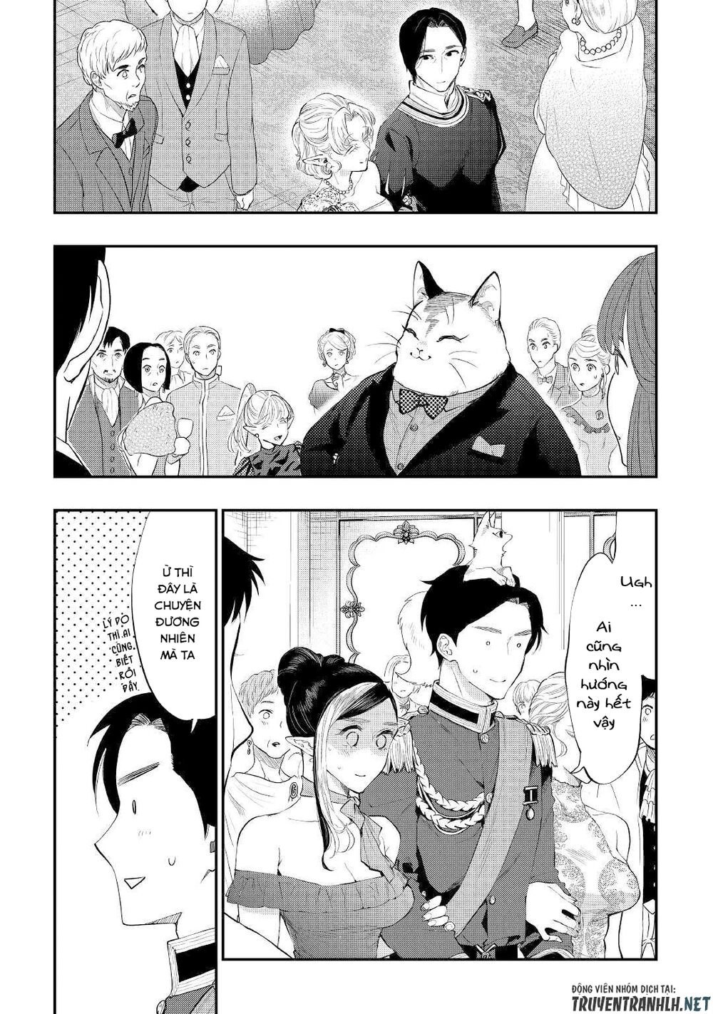 The New Gate Chapter 57 - 13