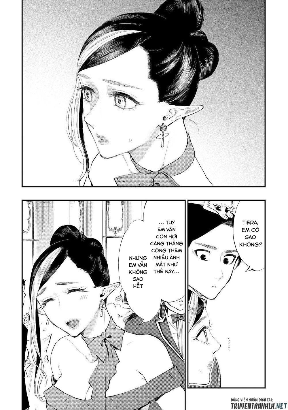 The New Gate Chapter 57 - 15