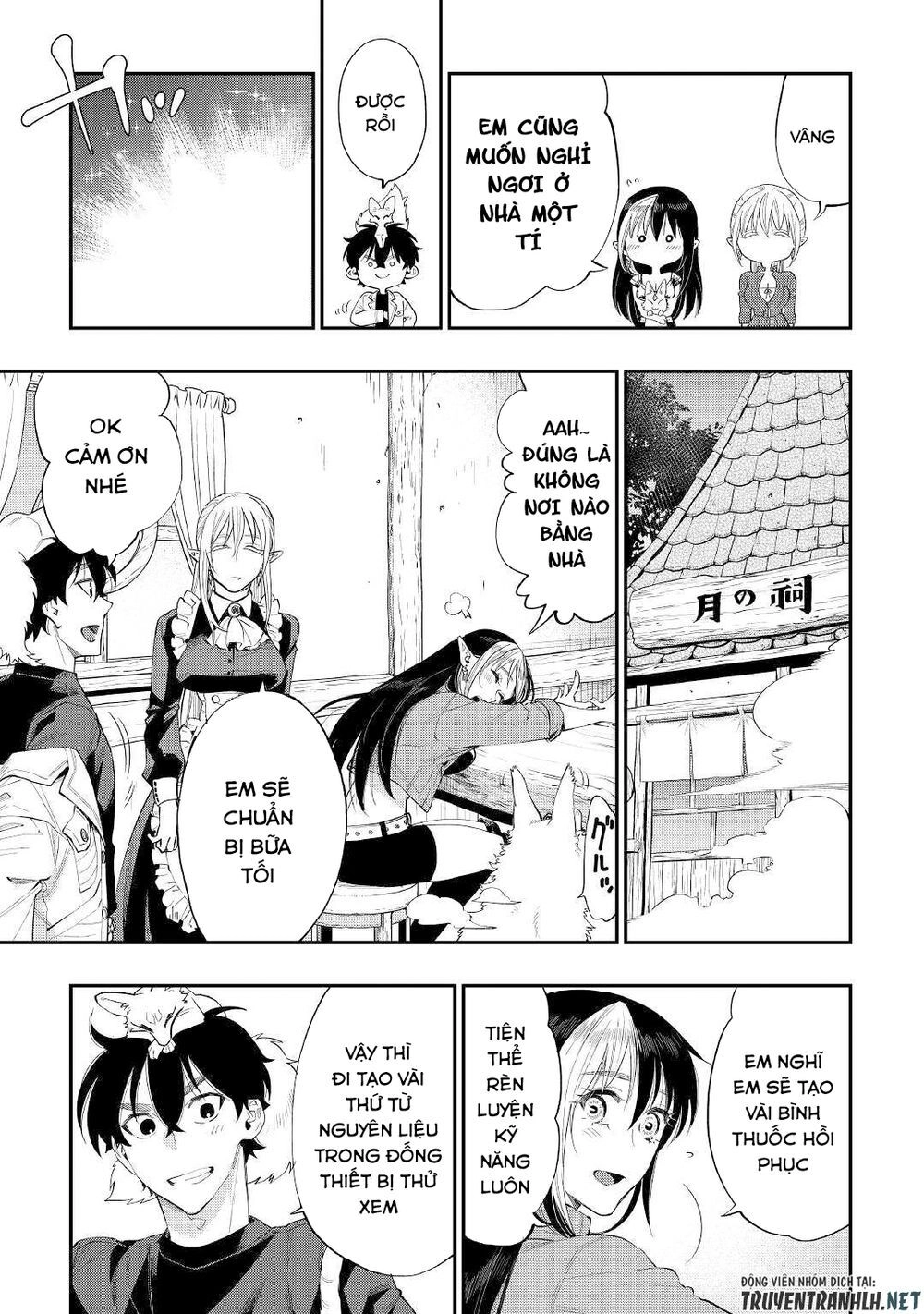 The New Gate Chapter 59 - 19