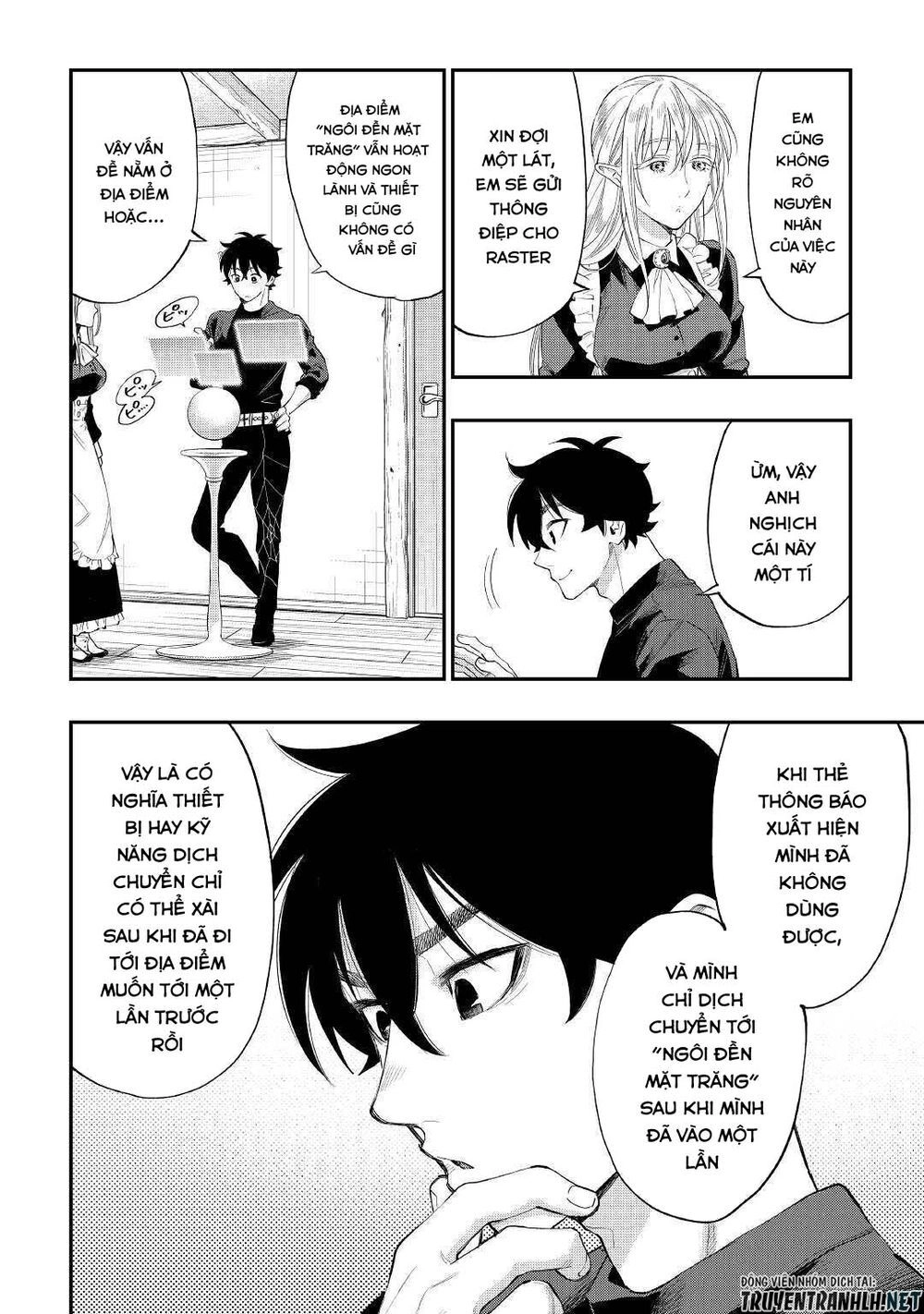 The New Gate Chapter 60 - 12