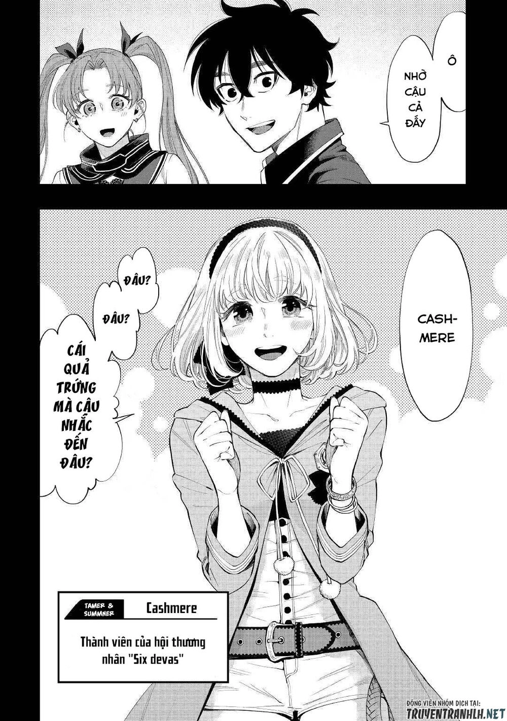 The New Gate Chapter 62 - 34