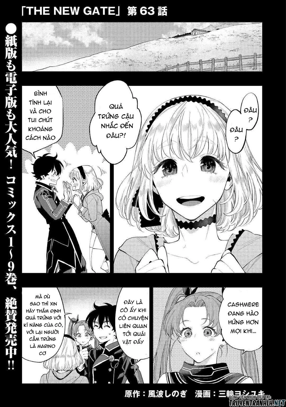 The New Gate Chapter 63 - 3