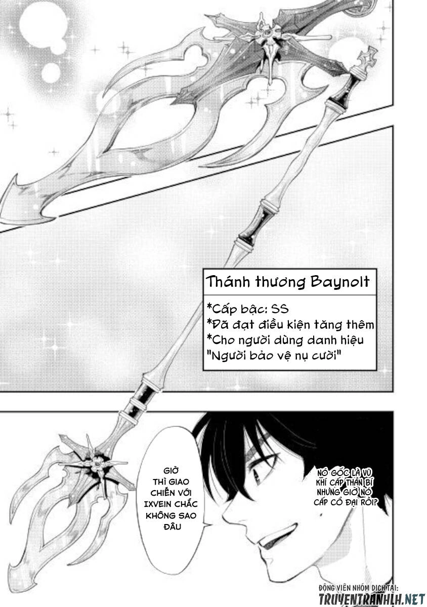 The New Gate Chapter 66 - 21