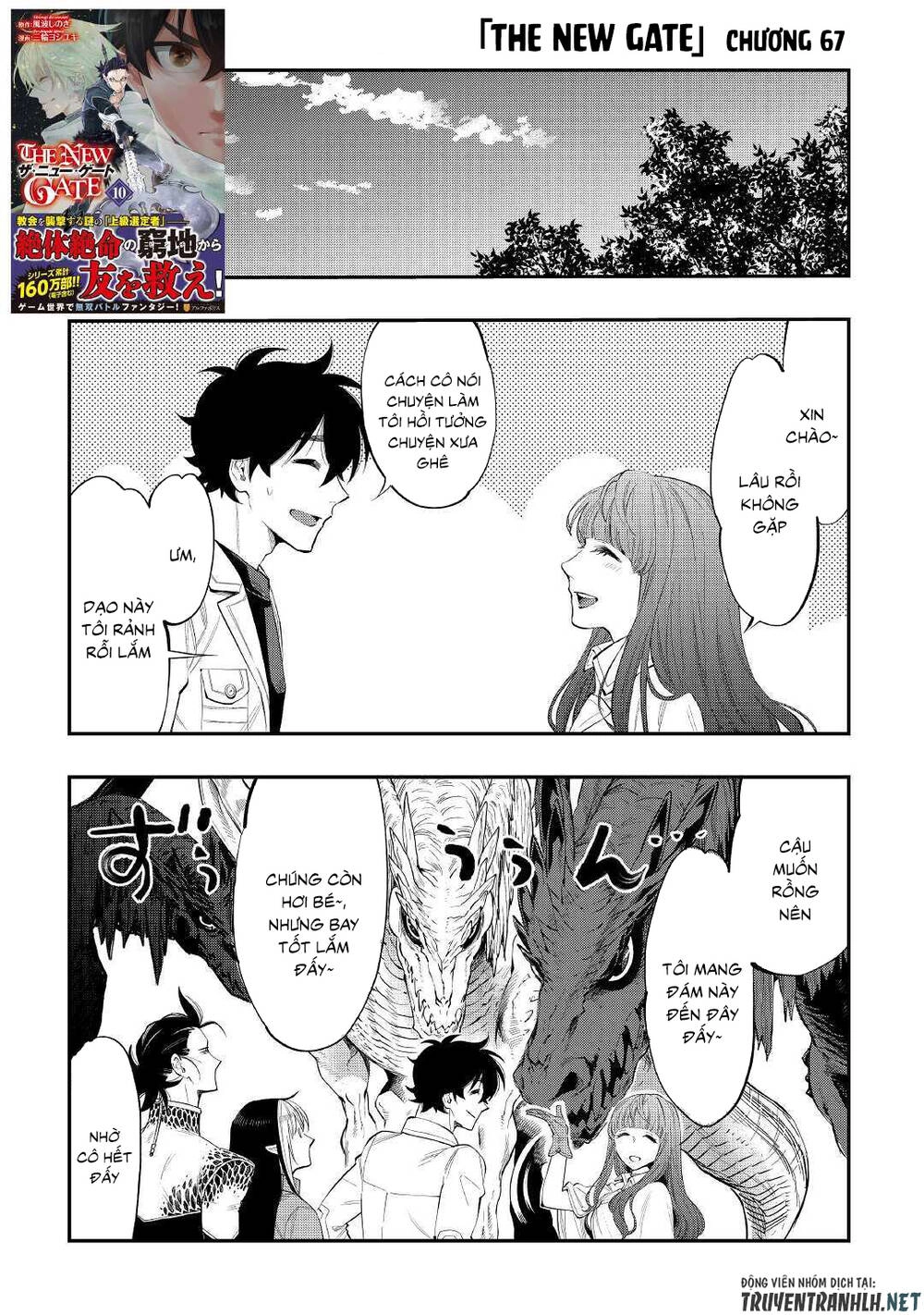 The New Gate Chapter 67 - 3