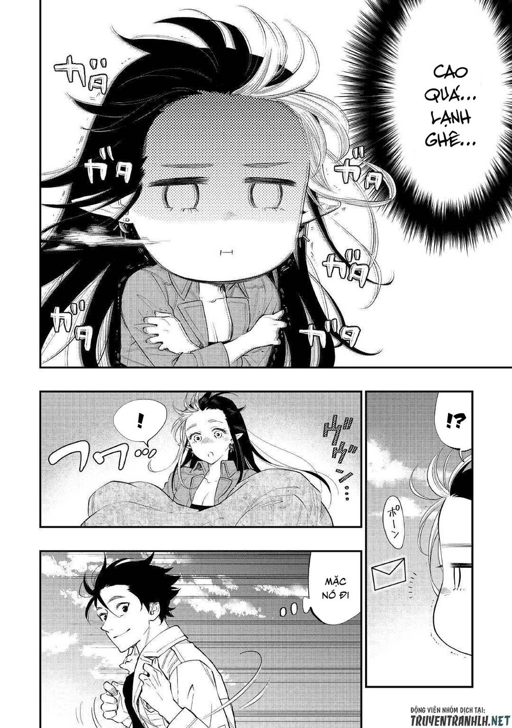 The New Gate Chapter 67 - 6